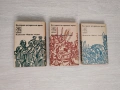 Книги на издателство "Народна младеж" - безплатна доставка, снимка 2