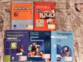 Чисто нови учебни тетрадки, помагала и сборници за 7 и 6 клас, снимка 4