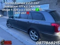 Професионален Чип Тунинг и Премахване на DPF / EGR / AdBlue | София, снимка 9