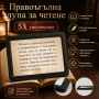 Голяма увеличителна правоъгълна лупа за четене на книги вестници 5X увеличение A4 деца професионална, снимка 1