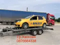 Пътна помощ 24 / 7 ROAD ASSISTANCE

, снимка 2