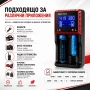 Универсално интелигентно зарядно устройство за акумулаторни батерии 18650 дисплей 26650 14500 16340, снимка 4