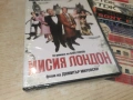 МИСИЯ ЛОНДОН-NEW DVD 1506261948L1, снимка 3