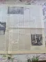 Вестник Музикален живот 5 юни 1981 г. , снимка 3