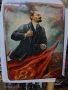 Огромна Руска кутия с Ленин пропаганда/папие маше/Федоскино. , снимка 12