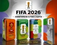 🏆 FIFA World Cup 2026™ – Лимитирани колекционерски кутии с карти Panini Adrenalyn XL 🏆, снимка 1