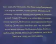Целувка за Ана - Стефани Пъркинс, снимка 2