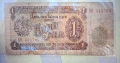 Лот от български банкноти 1951 /1996 г., снимка 1