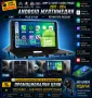 Мултимедия Android за Citroen Jumpy 2, Peugeot Expert, FIAT Scudo, Toyota Proace, Carplay, Навигация, снимка 1