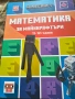 Играчки и книга-Динозаври , снимка 10