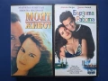 Видеокасети VHS Бързата Работа Моят Живот, снимка 1