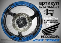 Honda CB 750 кантове + надписи за джанти, снимка 3