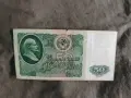 50+100 рубли СССР 1961 г, снимка 4