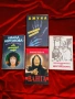 Книги , снимка 1