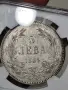 5 лева 1884г. AU50, снимка 1