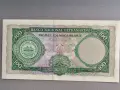 Банкнота - Мозамбик - 100 ескудос | 1961г., снимка 2