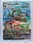 4 Pokemon VMAX Cards Gengar & Rayquaza, снимка 5