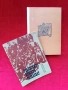 Историческа Книга , снимка 4