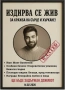 Забавни подаръци за двойки, за влюбении, снимка 10