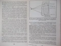 Книга "Какво може да се види на небето-И.Колчински"-168 стр., снимка 7