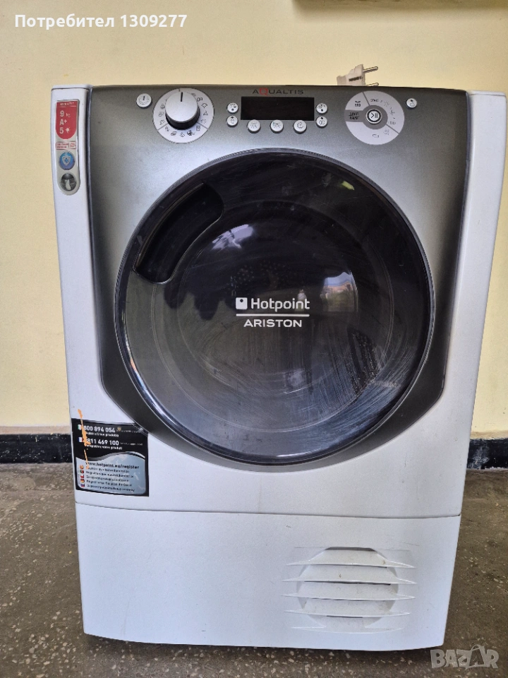 Сушилня HOTPOINT, снимка 1