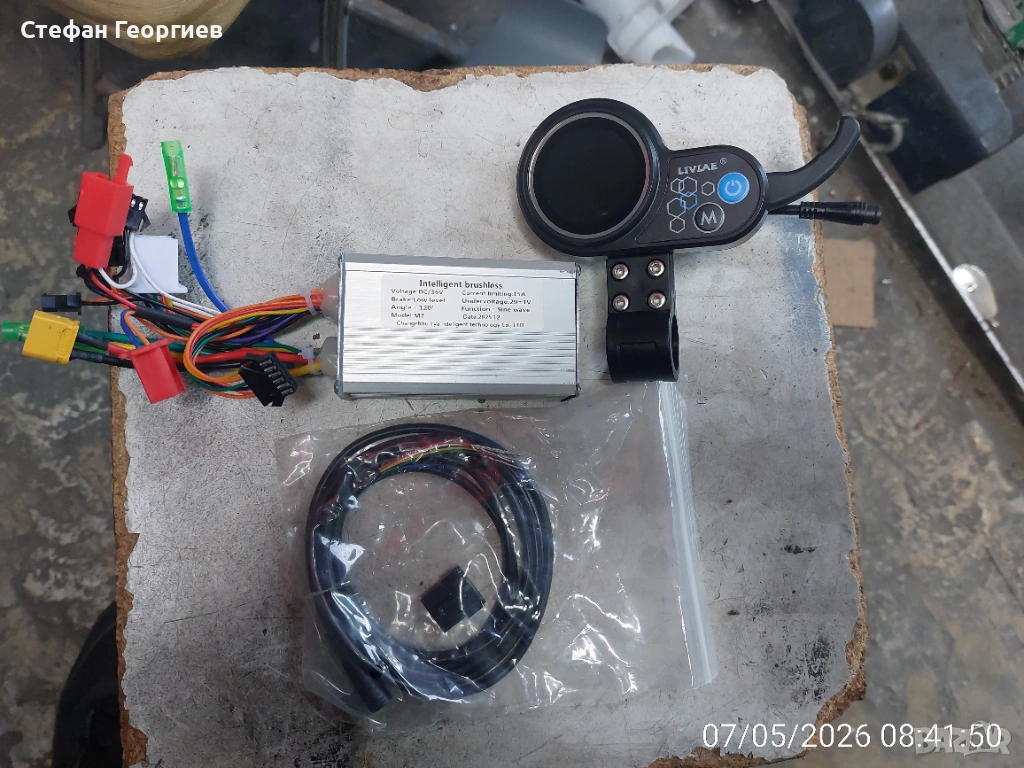 Електрически скутер LIVIAE 36V-контролер и дисплей, снимка 1