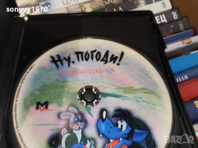 НУ ПОГОДИ 1-8 ДВД 2104261056L1, снимка 14 - DVD филми - 54263093
