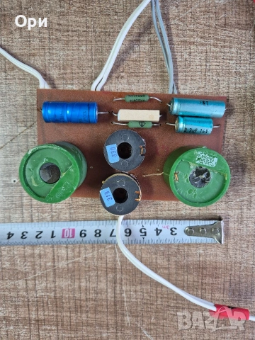 Трилентови аудио филтри Paladium , снимка 6 - Тонколони - 54183148