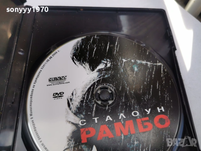 РАМБО ДВД 3005261645L1, снимка 11 - DVD филми - 54721136
