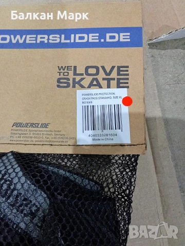 Протектори (къси гащи, панталони) за ролери и скейтборд Powerslide Crash Pads, Размер XL (Нови), снимка 4 - Спортна екипировка - 55144482