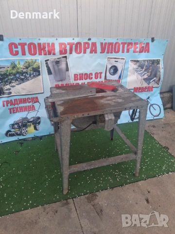 Настолен циркуляр 