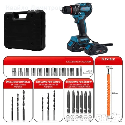 Акумулаторният винтоверт Domotec 36V