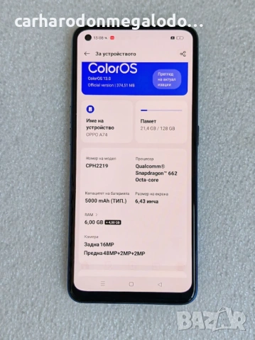 OPPO A74 128GB 6GB RAM Dual 5G, Dual SIM, снимка 3 - Други - 54825099