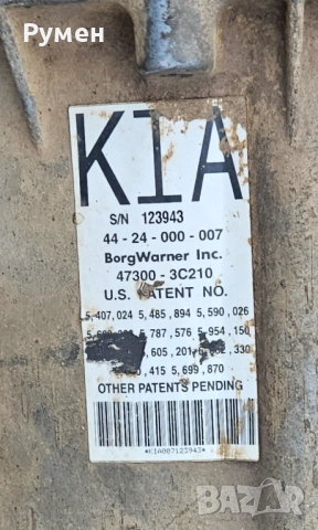 Раздатка за Кия Соренто 3.5 бензин 2004г, снимка 2 - Части - 54031894