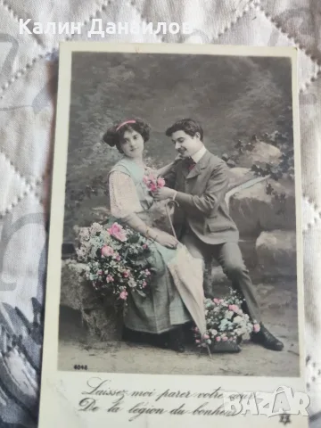 1900Г.Френски картички -КОЛЕКЦИЯ , снимка 7 - Антикварни и старинни предмети - 55567303