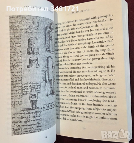 Дневниците с идеи и скици на Да Винчи / The Da Vinci Notebooks, снимка 4 - Изкуство, музика, кино и фотография - 55065441
