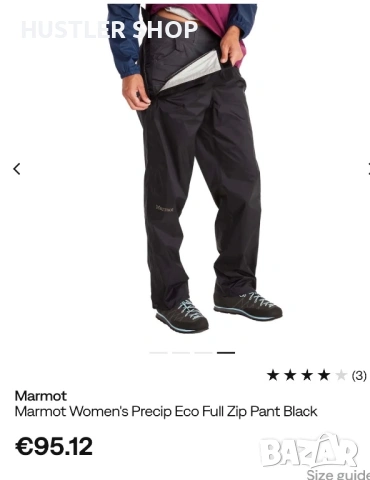 Мъжки туристически панталон мембрана MARMOT. Размер L, снимка 2 - Панталони - 54044049