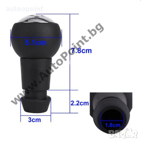 Топка за скоростен лост Пежо Ситроен Peugeot Citroen, снимка 2 - Аксесоари и консумативи - 53982179