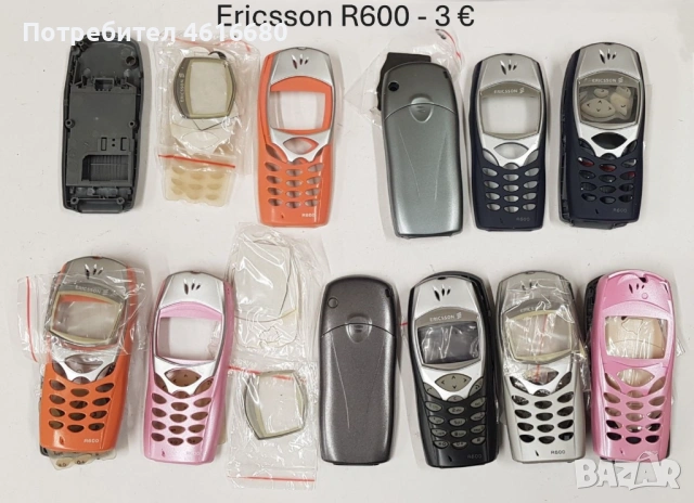 Панели за Sony Ericsson R600,T100,T66,K600,K300,K750,T610,K500,J300,K700,T200,T65,R310,P800,W900