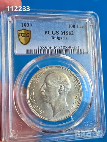 100 лева 1937 PCGS MS62
