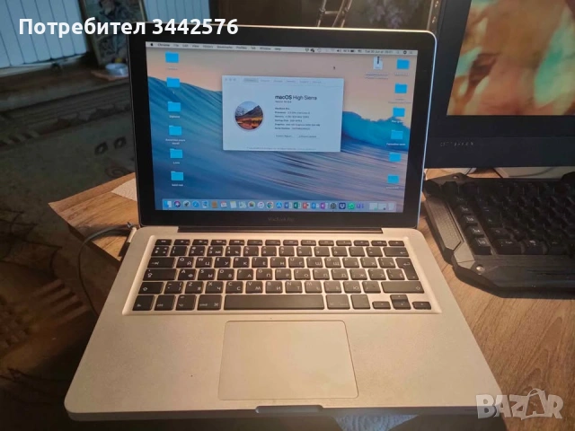 MacBook pro 13"core i5