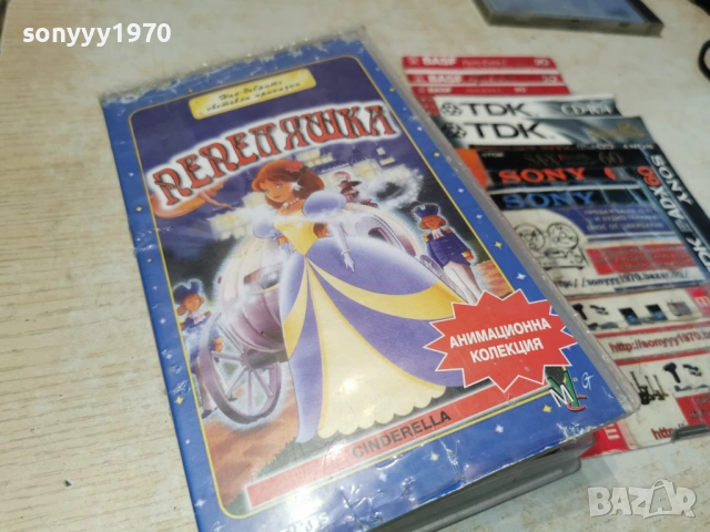 ПЕПЕЛЯШКА-ORIGINAL VHS VIDEO TAPE 0505261929L1, снимка 11 - Други жанрове - 54429482