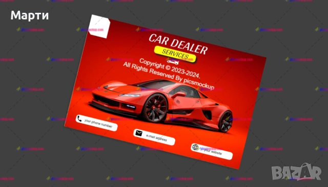 Уникални дизайнерски бизнес принтиращи визитни картички за всеки бизнес 7!