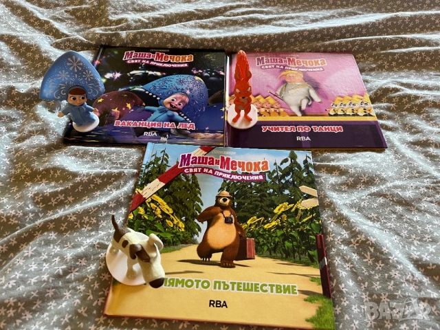 Книжки на Маша и Мечока + фигурки