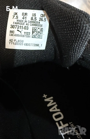 Маратонки puma bmw , снимка 7 - Маратонки - 55251917