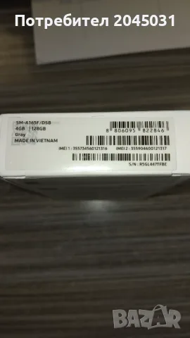 Samsung galaxy A16 чисто нов неотварян, снимка 2 - Samsung - 55296406