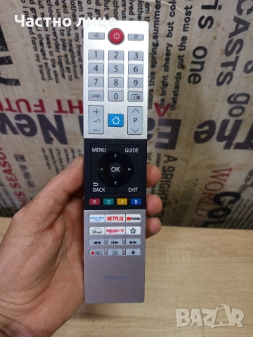 Дистанционно "Toshiba"CT-8567 (за смарт телевизор)