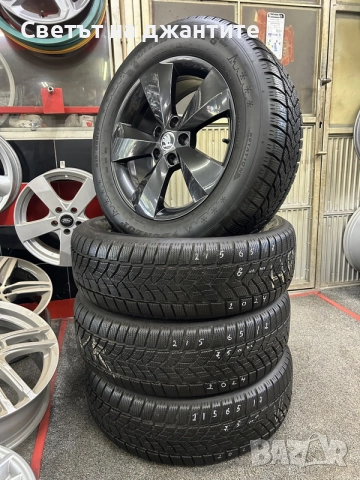 Джанти с Зимни Гуми 17 Цола за Skoda Kodiaq  215/65/17 Dunlop 