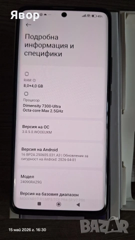Като нов  Redmi Note 14 Pro 5G , с гаранция, снимка 7 - Xiaomi - 54570666