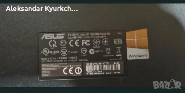 лаптоп Asus R510C Notebook PC., снимка 11 - Лаптопи за дома - 54403521